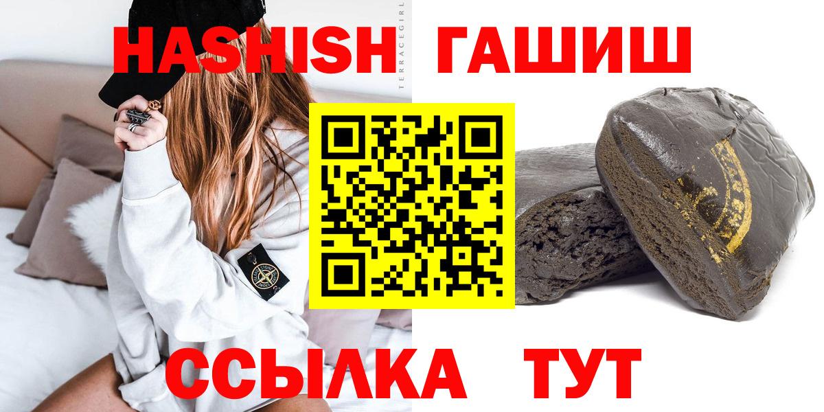 ГАШ убойный Шали