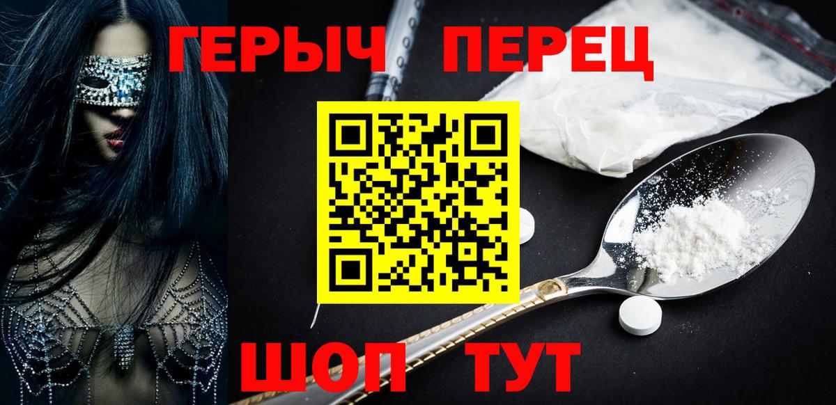 Героин афганец Шали