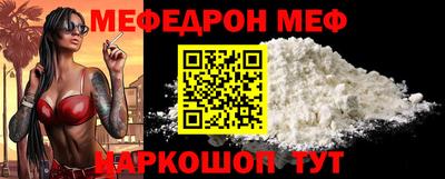 мескалин Нальчик
