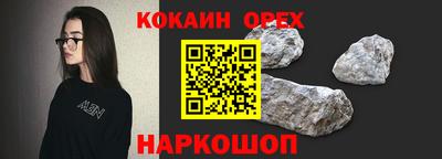 амфетамин Моздок