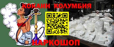 молекула духа Нарткала
