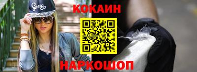 мескалин Нальчик