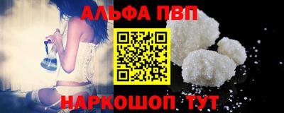 кокаин VHQ Наро-Фоминск
