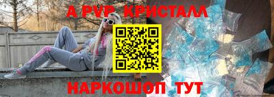 мескалин Нальчик