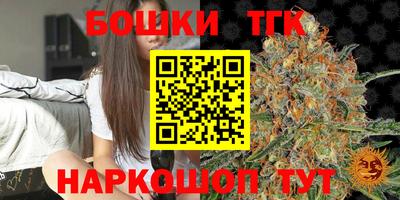 молекула духа Нарткала