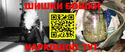 молекула духа Нарткала