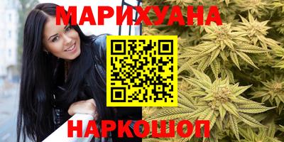 кокаин VHQ Наро-Фоминск