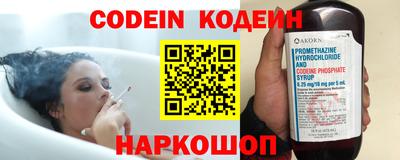 кокаин VHQ Наро-Фоминск