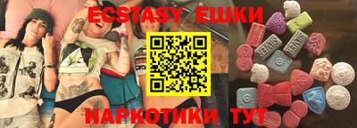 кокаин VHQ Наро-Фоминск