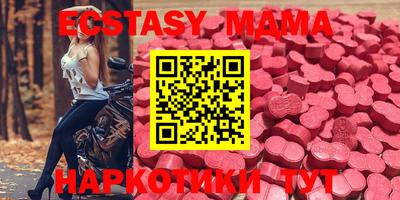 молекула духа Нарткала