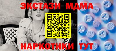 амфетамин Моздок