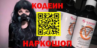молекула духа Нарткала