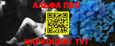 кокаин VHQ Наро-Фоминск