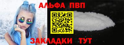 молекула духа Нарткала