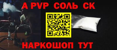 jwh Можайск