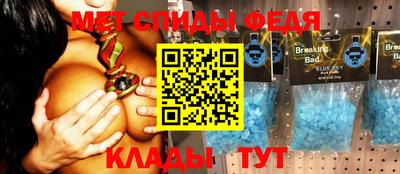мескалин Нальчик