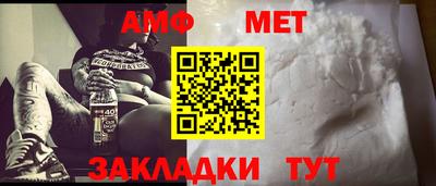 амфетамин Моздок