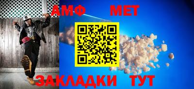 амфетамин Моздок