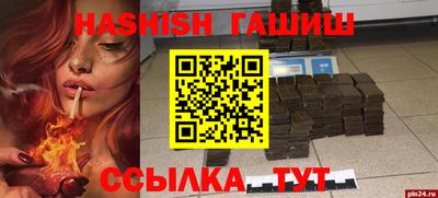 мескалин Нальчик
