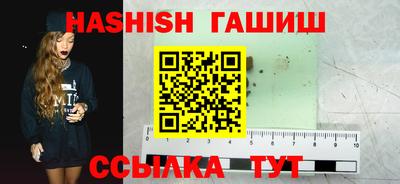 кокаин VHQ Наро-Фоминск