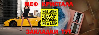 кокаин VHQ Наро-Фоминск