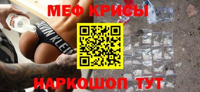jwh Можайск