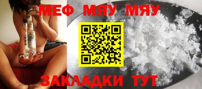 мескалин Нальчик