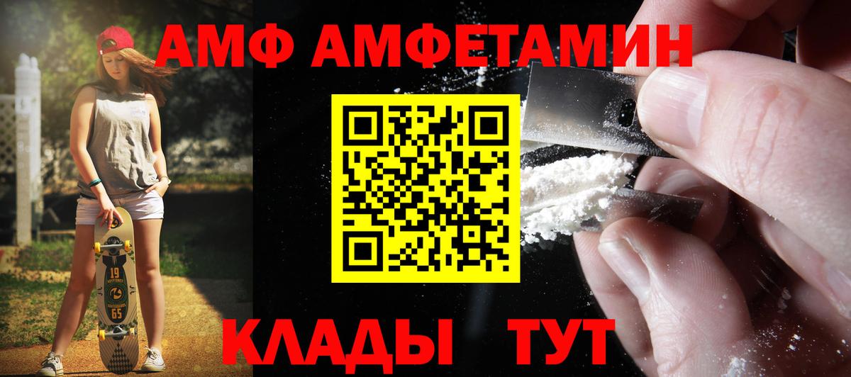 Первитин мет  Первитин  Первитин мет  Шали  Вход с VPN 