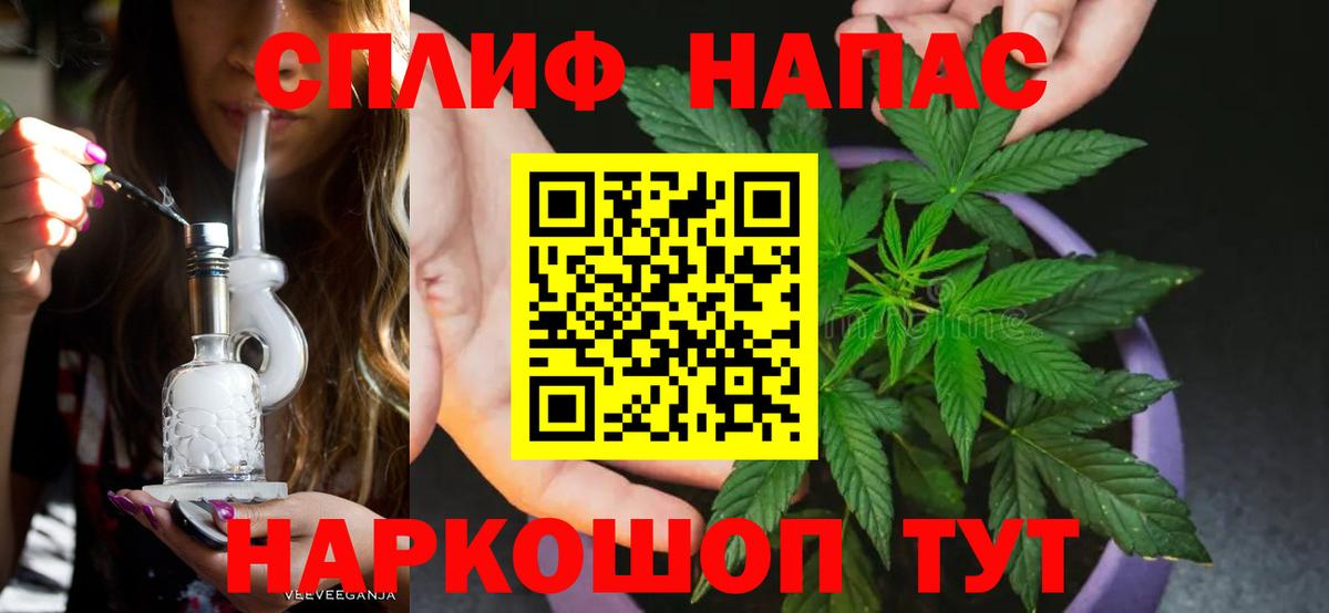 Шишки марихуана гибрид  Марихуана тримм  Вход с VPN  Шали  МАРИХУАНА сатива 